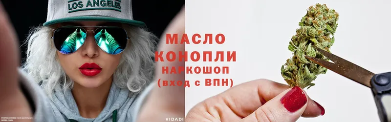 Дистиллят ТГК гашишное масло  где можно купить   Бийск 